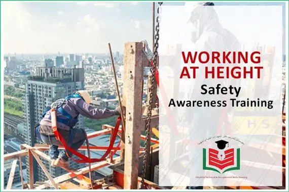 EduSkills Training - Working at Height Safety Awareness